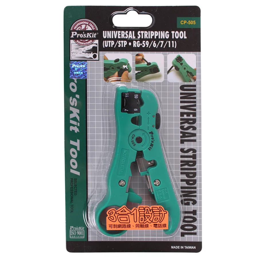 

CP-505 Multifunction Rotary Coax Coaxial Cable Cutter Tool RG-59 RG-6 RG-7 RG-11 4P/6P/8P Wire Stripper