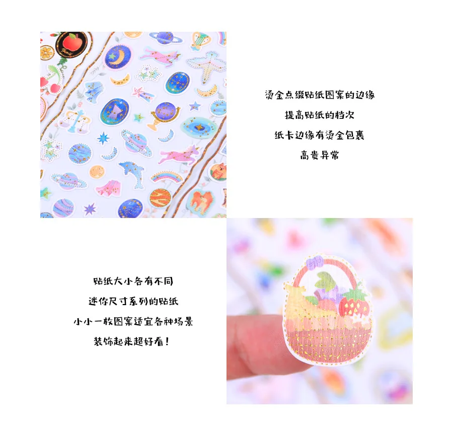 1 шт Kawaii канцелярские наклейки, декоративные наклейки для вышивания дневника планировщика, наклейки для скрапбукинга, поделки своими руками