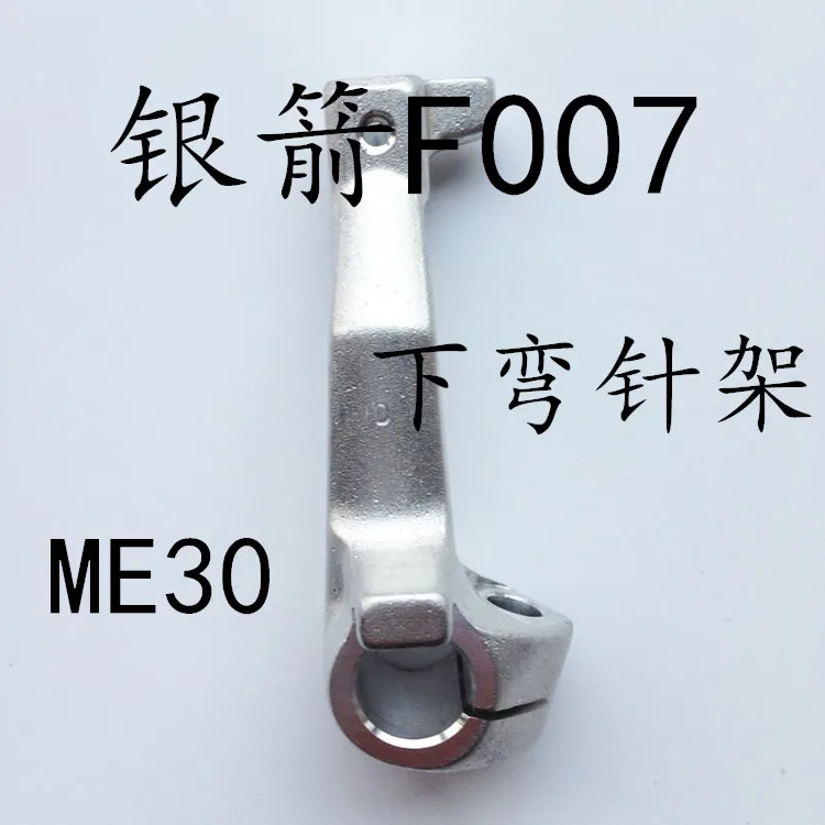 MH43 держатель петлителя ДЛЯ SIRUBA F007 промышленных швейная машина siruba|machine for sewing|for
