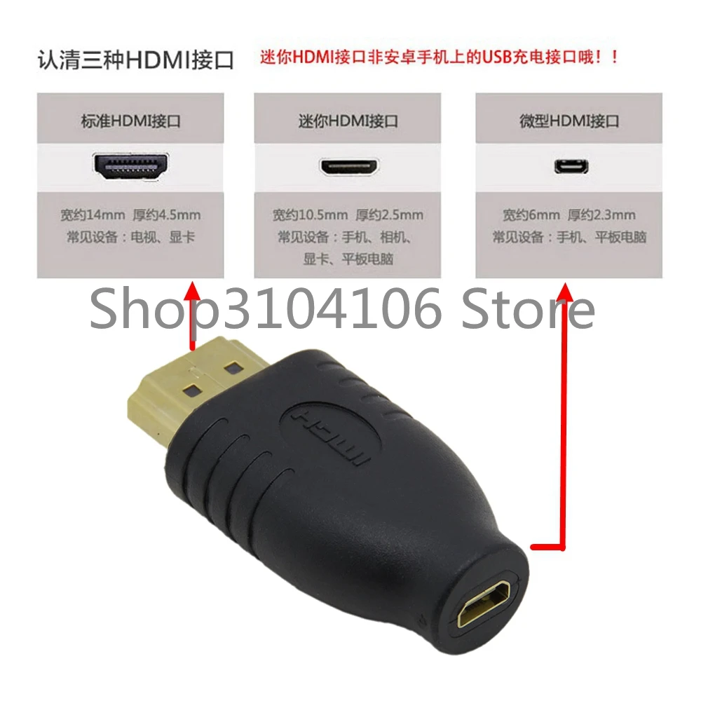 Кабель адаптер с разъемами типа А и D для компьютера совместимый HDMI папа Micro