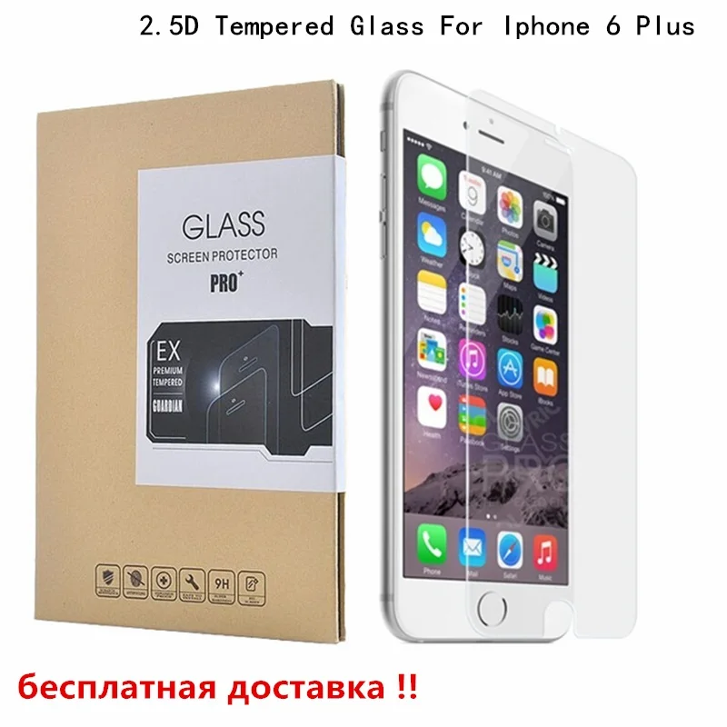 Закаленное Стекло для iPhone 6 плюс Чехол защитный экран смартфона закаленное