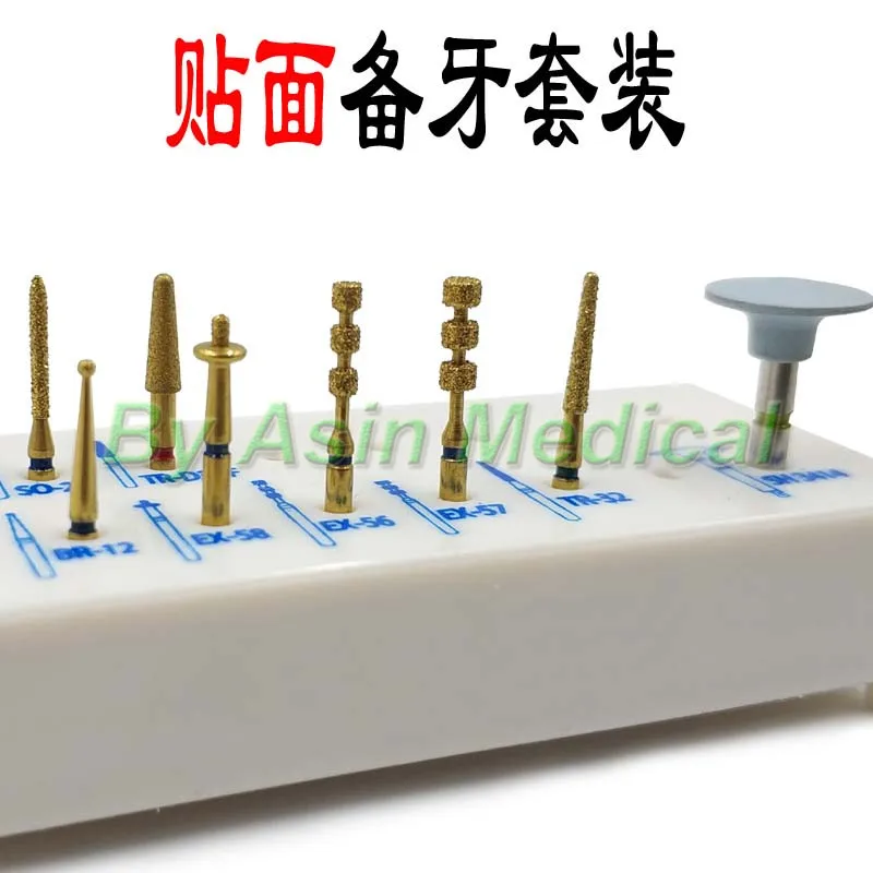 Новое поступление стоматологический Бур фарфоровый шпон набор инкрустаций для