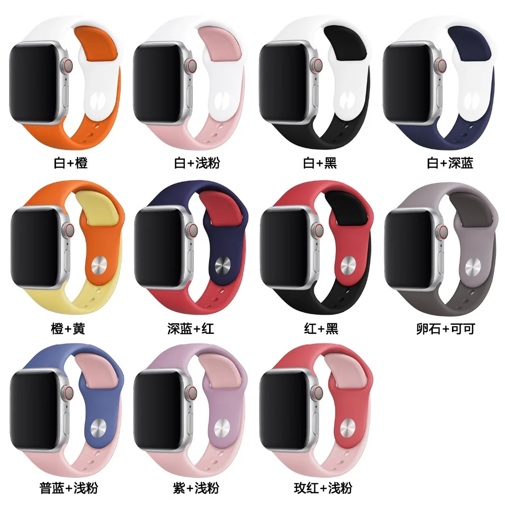 Замена ремешок Спортивная петля для iwatch серии 1 2 3 мягкий силиконовый дышащая