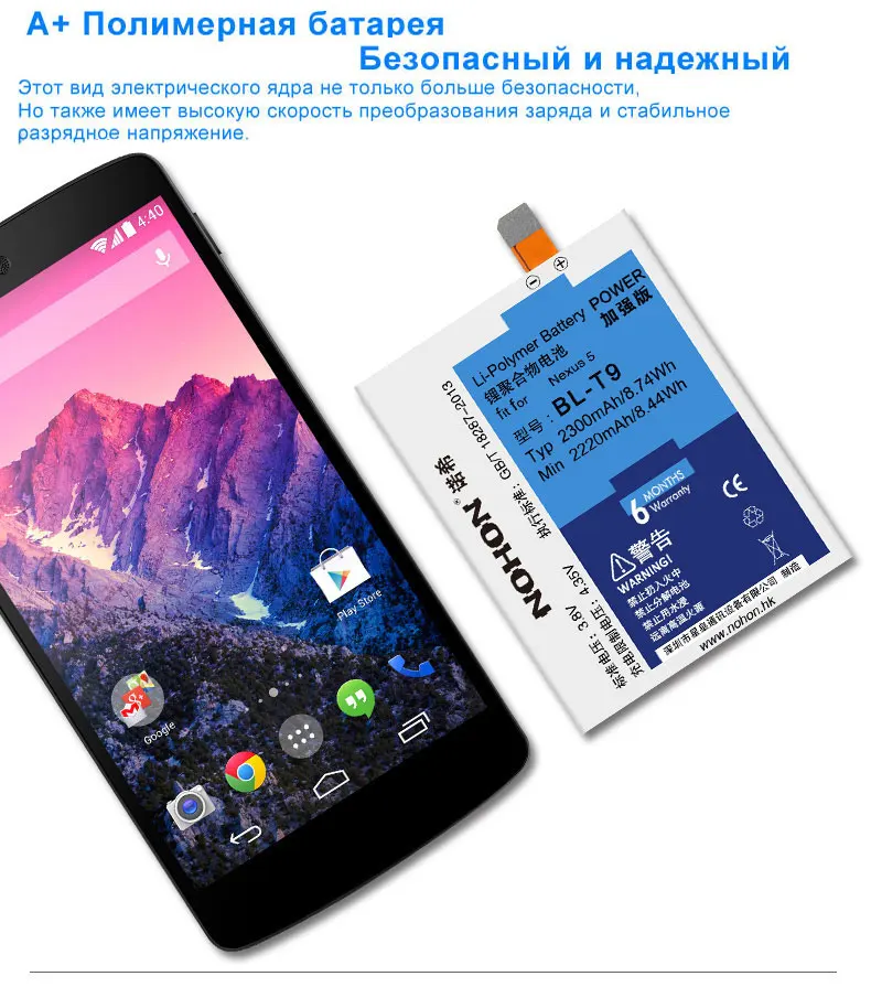 Original NOHON BL-T9 BL-T5 BL-53YH BL-51YF BL-42D1F Battery For LG Google Nexus 5 4 G3 G4 G5 Real Capacity Replacement Bateria