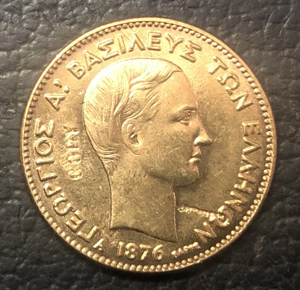 1876 Греция 20 Drachmai-George I 1-я копия портрета монета | Дом и сад