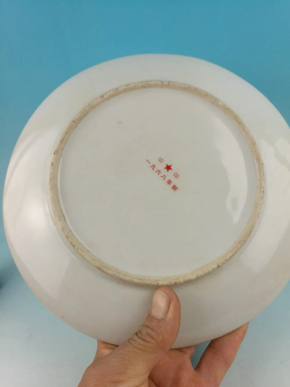 

Chinese Cultural Revolution porcelain plate, revolutionary model opera 07