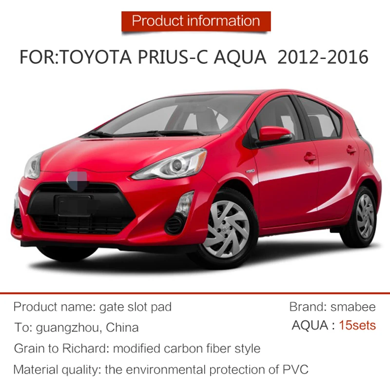 Для Toyota Prius C 2011 2018 Аква противоскользящие резиновые Чашка Подушки Салонные