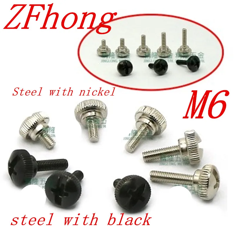 

50PCS M6*10/12/14/16/20 steel with black or nickel hand thumb screw, computer case screw