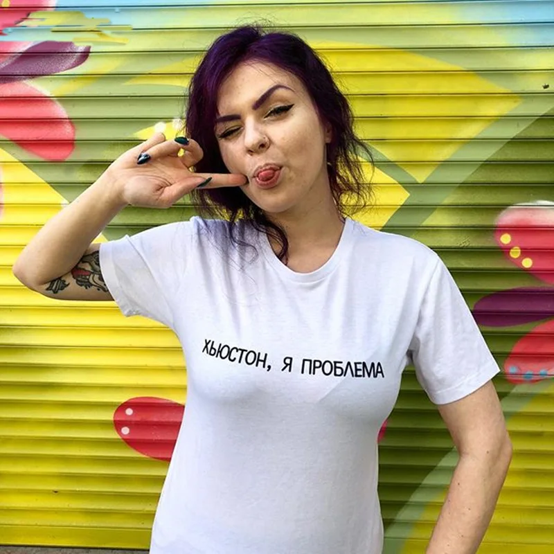 Модные футболки унисекс с надписью на русском языке У меня есть проблема женская