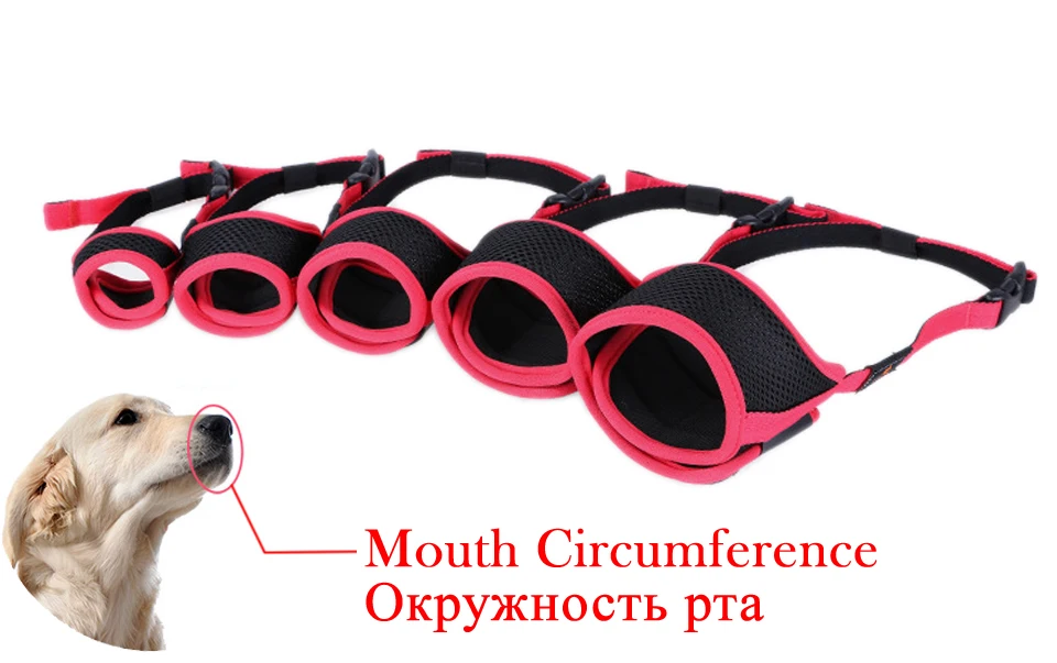 1 шт. Регулируемая сетка дышащая маленькая и большая собака рот мордочка анти намордник против лая, укусов жевательные намордники собаки аксессуары для домашних животных тренировочные продукты