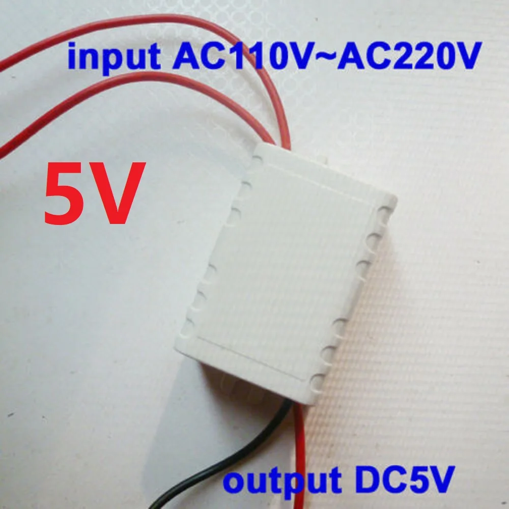1 шт. AC-DC 110 В 220 В в постоянный ток 5 в 12 В изоляционный преобразователь напряжения адаптер питания