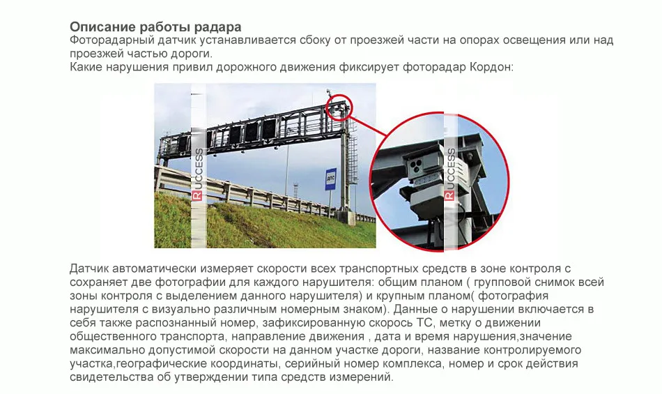 Ruccess S800 Антирадары полиции Скорость автомобиля Антирадары GPS Российской 360 градусов x K ct L противорадиолокационная детектор автомобиль
