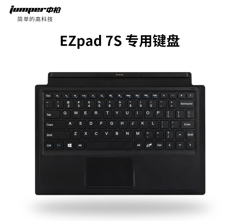 Док-клавиатура для 10 8 дюймов jumper EZpad 7 S планшетный ПК Клавиатура | Компьютеры и