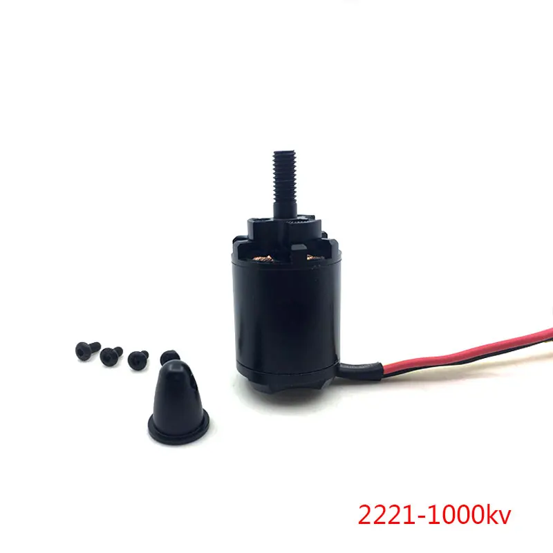 QX MOTOR высокое качество бесщеточный мотор DIY беспилотник Запчасти 2221 1000kv