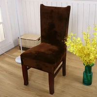 home decorative thick solid color dining chair elastic kitchen wedding party banquet fox pile fabric chair cover seat slipcover
