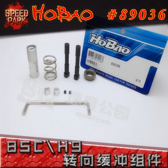 

OFNA/HOBAO RACING 1/8 HYPER 8SC/H9 89036 metal Servo Saver Set for RC parts Free Shipping