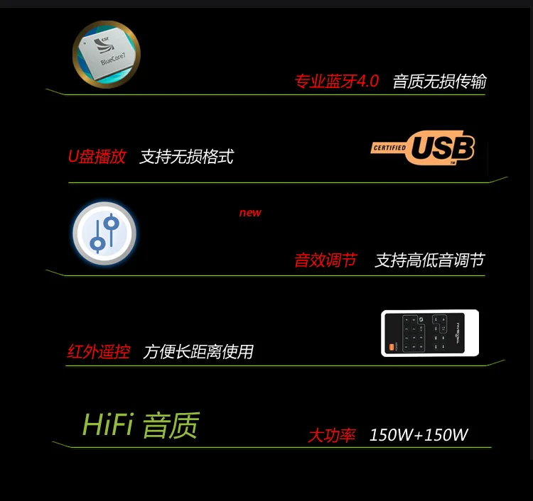 TRASAM M7D пульт дистанционного управления Bluetooth/USB/APE/FLAC Lossless плеер высокой мощности домашний аудио усилитель 24 бит/192 кГц 150 Вт+ 150 Вт AC220V