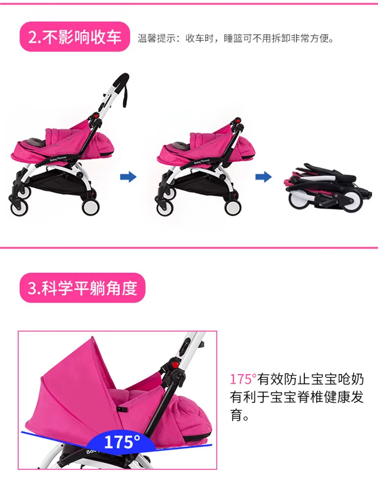 Спальный мешок для новорожденных, розетка для новорожденных Babyzen YoYo, аксессуары для детских колясок Yoya babytime, коляски, вагоны, зимняя корзина для сна