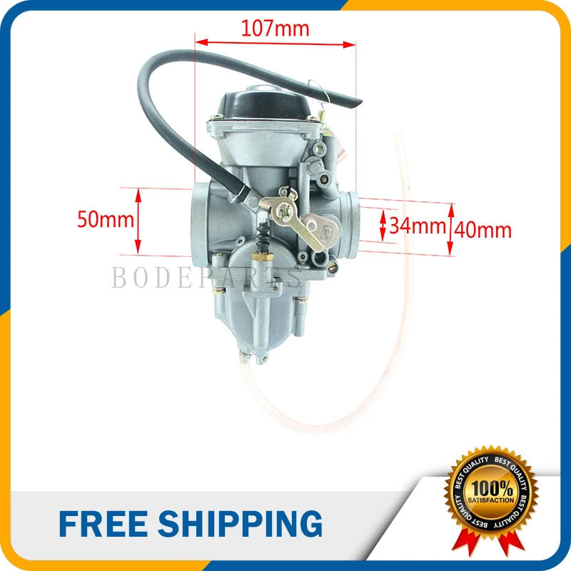 Аксессуары для мотоциклов карбюраторы аксессуары KFPD34 xinyuan 250cc 4 клапана двигатель
