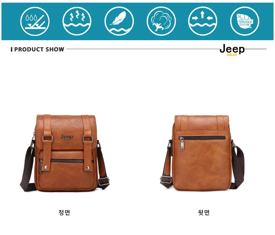 Мужская сумка для iPad 9.7" jeep buluo, оранжевая сумка для документов, портфель на плечевом ремне, кожаная сумка-тоут для путешествий, кросс-боди сумка, все сезоны