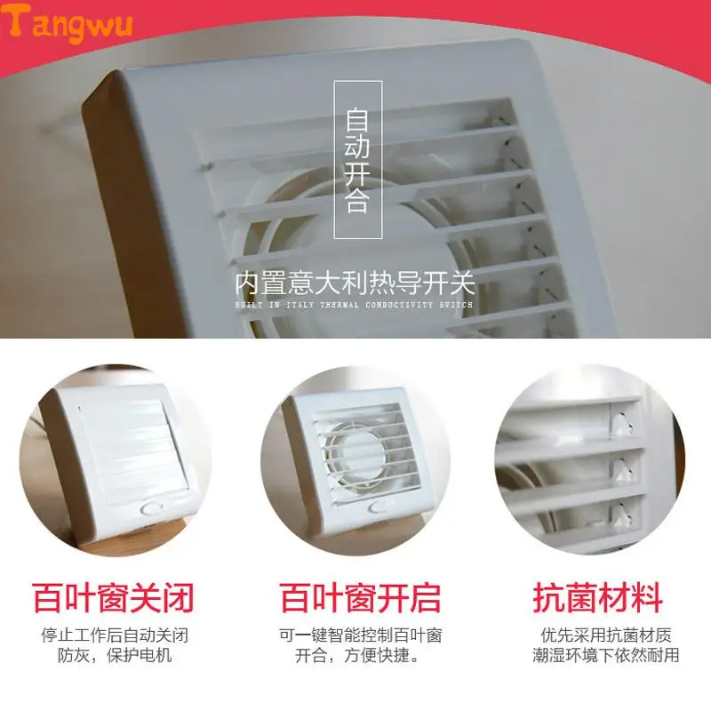 Новый 4-дюймовый водонепроницаемый вентилятор для ванной комнаты бесшумный