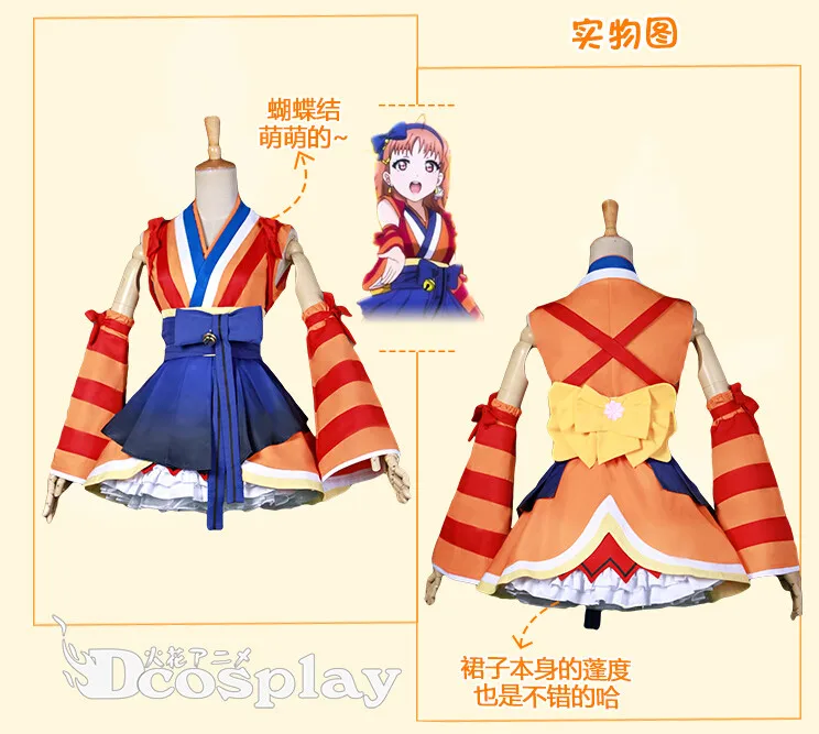 Мода высокого качества Love Live! Солнечном свете! Akours Mijuku Dreamer ED все членов кимоно униформа для косплея