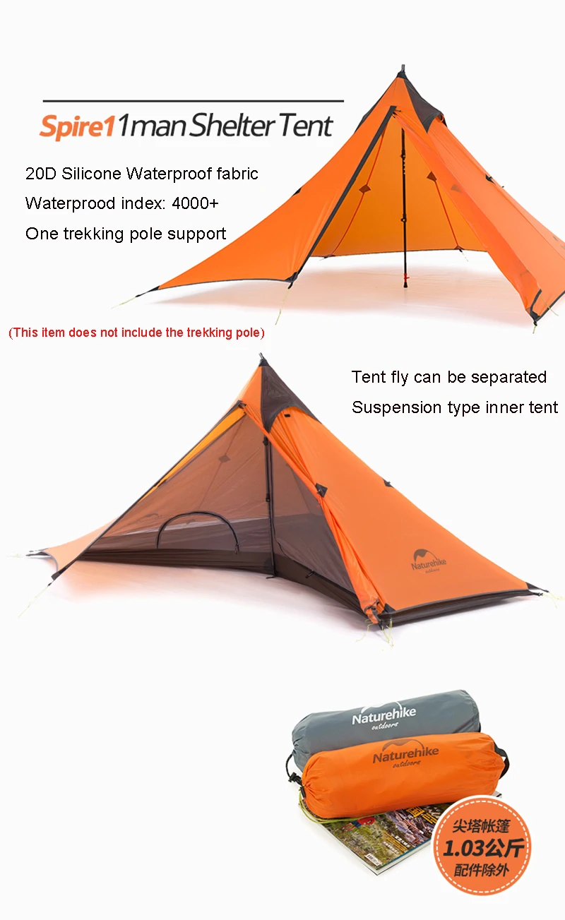 Naturehike Spire 1 человек Тент Палатка Сверхлегкий Открытый Кемпинг двухслойная палатка Водонепроницаемый палатка для пикника с матом NH17T030-L