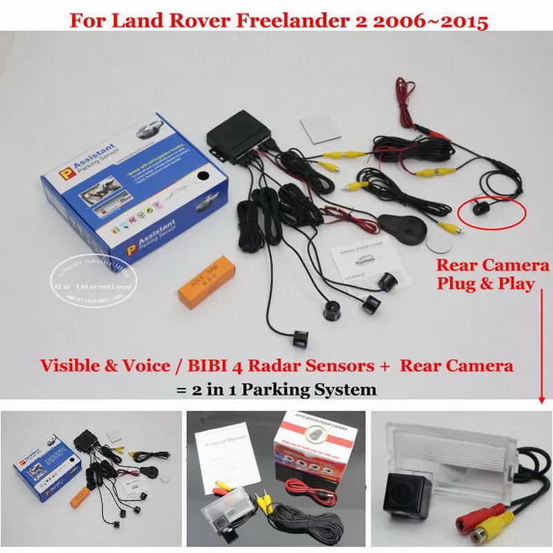 

Датчик заднего вида для Land Rover Freelander 2, 2006-2012, 2013, 2014, 2015
