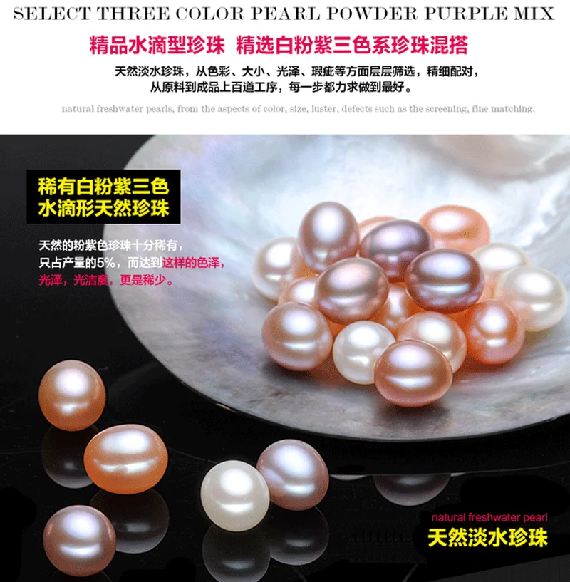 Серьги-клипсы с подвеской из натурального пресноводного жемчуга смешанные цвета