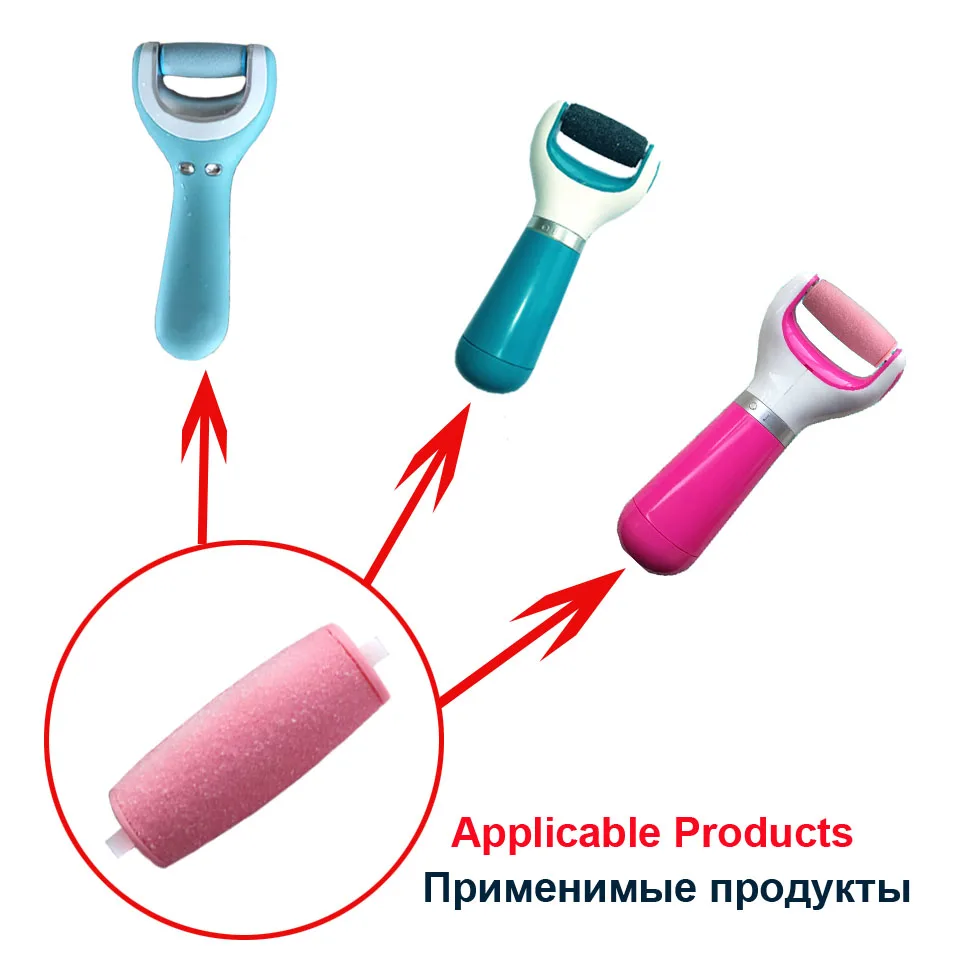 Красный 2 шт. инструмент для ухода за ногами Инструменты педикюра роликовая