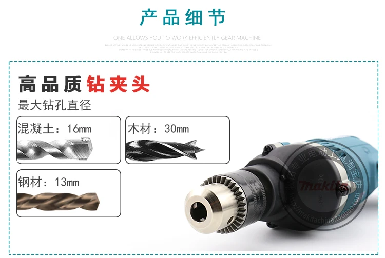 MAKITA Makita Ударная дрель HP1630 Бытовая мощная многофункциональная дрель 220 В промышленный класс Пистолетная дрель