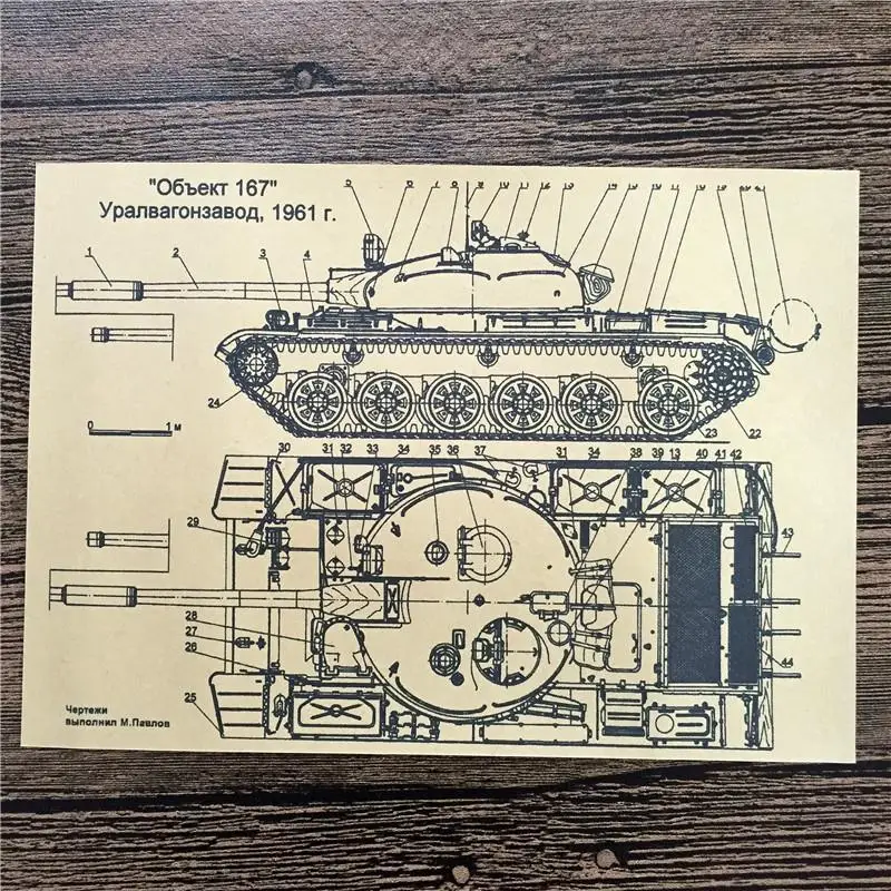 RMK-016 из крафтовой бумаги &quot167 русские танки графические&quot обои художественные