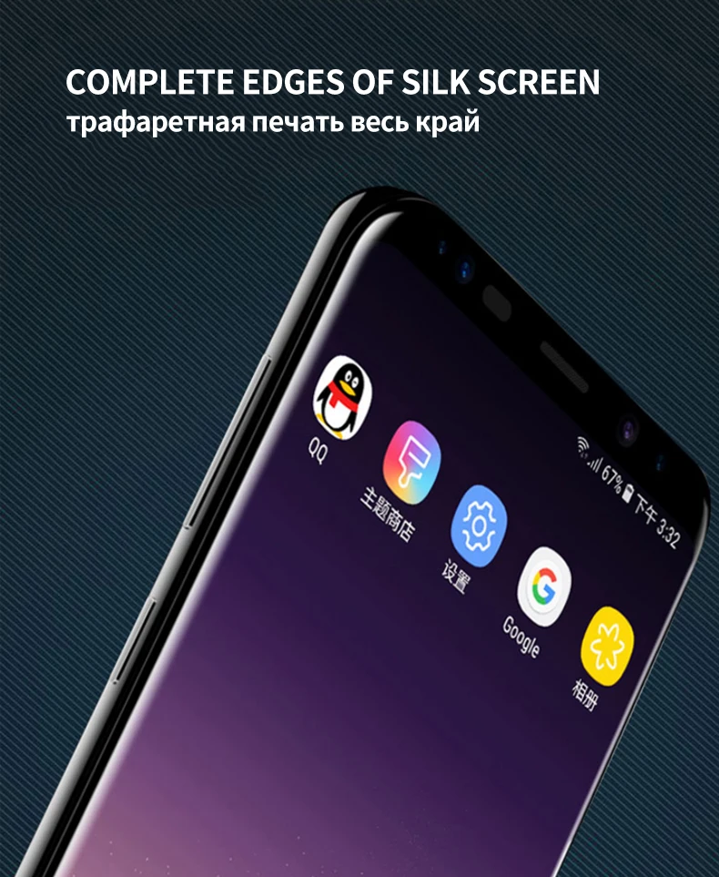 3D стекло es полное покрытие закаленное стекло для samsung Galaxy Note 8 Защита экрана S8 plus S8 стекло Защитная передняя задняя пленка