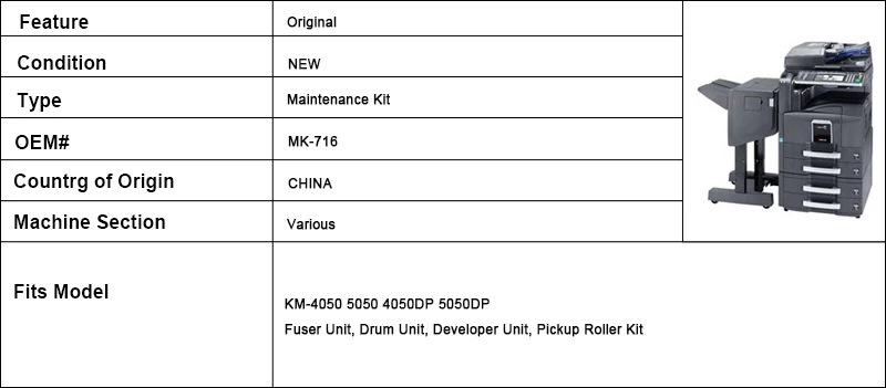 MK-716 комплект для технического обслуживания км Kyocera 4050 5050 4050DP 5050DP