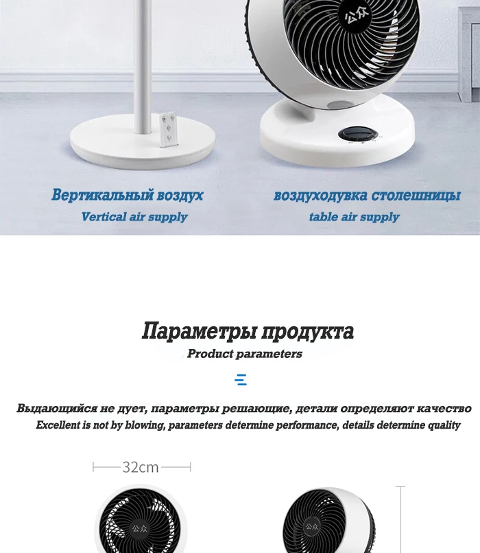 Ультра-тихий бескорпусный Электрический вентилятор без пузырей вентилятор 220 В охлаждающий вентилятор с дистанционным управлением башня Вентилятор 360 градусов циркуляция воздуха Топ Quali