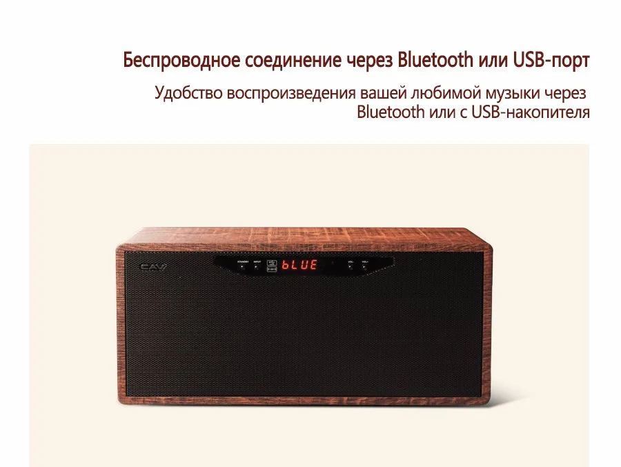 Cav AT50 HIFI мини-динамик беспроводной Bluetooth Высокое качество стерео 3D объемного звучания-Box системы громкоговоритель Встроенный мощные басы