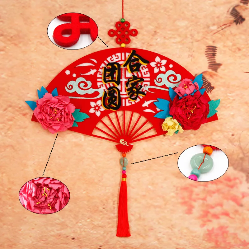 Китайский веер стиль благословение дверь Орнамент Ручной Работы войлочные цветы