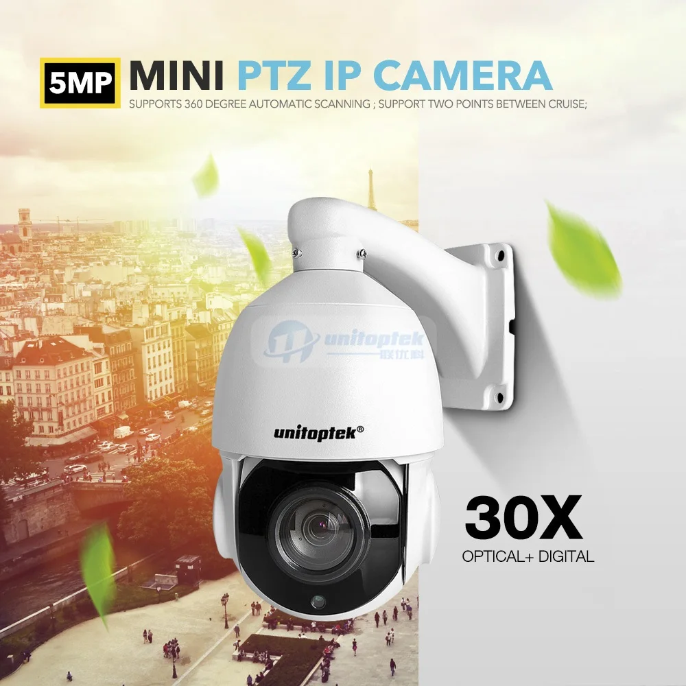 4 дюймов ультра HD 5MP 4MP PTZ ip-камера наружная H.265 сеть ONVIF скорость купол 30X зум IP