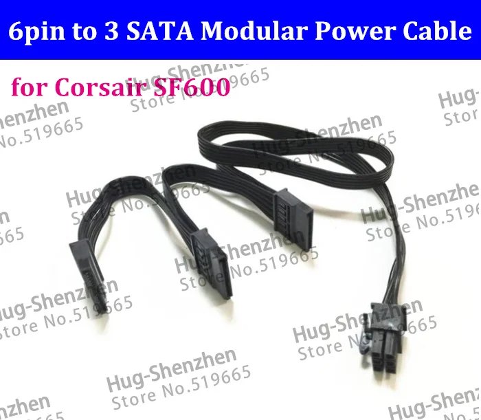 Модульный кабель питания PCI E 6P 6Pin папа 1 на 3 SATA 15pin для модульного блока серии Corsair