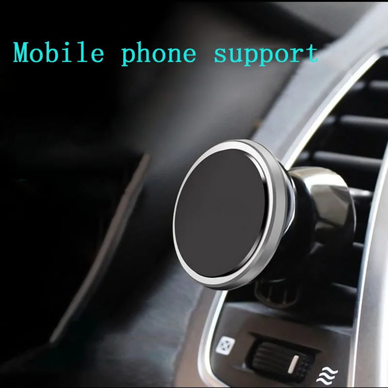 Универсальный магнитный автомобильный держатель для телефона бортовой