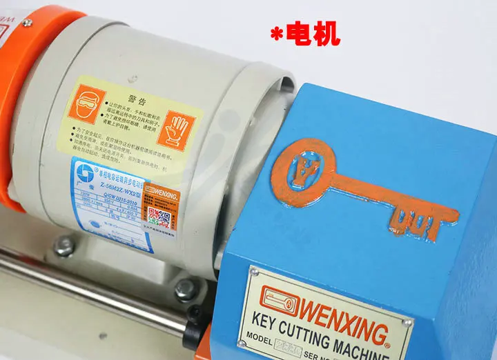 Wenxing 288C 120 W 220 V 288-C горизонтальный автоматический пресс для копировально-фрезерный станок для обработки замочных ключей Advanced Single-головной ключ копировальный аппарат