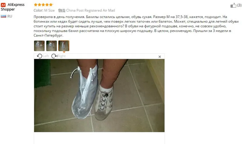 Утолщенные Многоразовые водонепроницаемые бахилы, бахилы, защита для обуви, Нескользящие непромокаемые сапоги для мужчин, женщин и детей, аксессуары для обуви