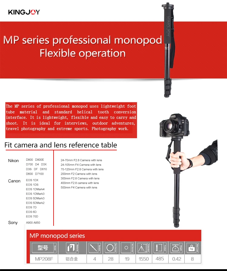 KINGJOY Officia MP208F монопод Dslr для всех моделей профессиональной камеры штатив Стенд видео Para Movil Гибкий штатив