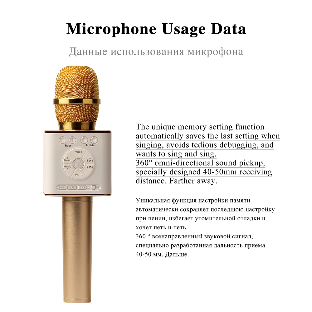 Беспроводной микрофон для караоке, Bluetooth динамик, дизайн клавиатуры, функция настройки памяти, стерео воспроизведение большого объема