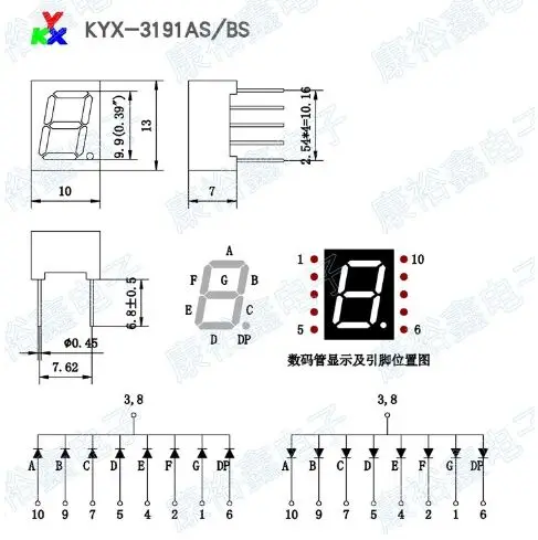 10 шт. X 0 39 дюйма 1 значный красный 8 сегментный светодиодный дисплей 3191AS/3191BS|display