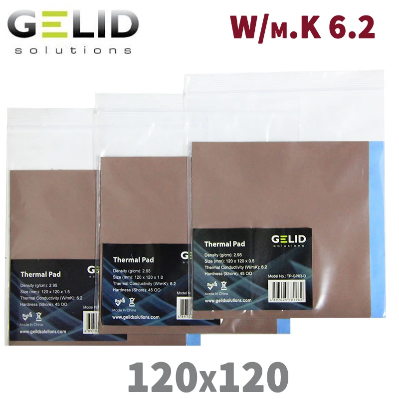 GELID TP GP03 120x120x0 5 мм 1 0 графический процессор Охлаждающий радиатор проводящая