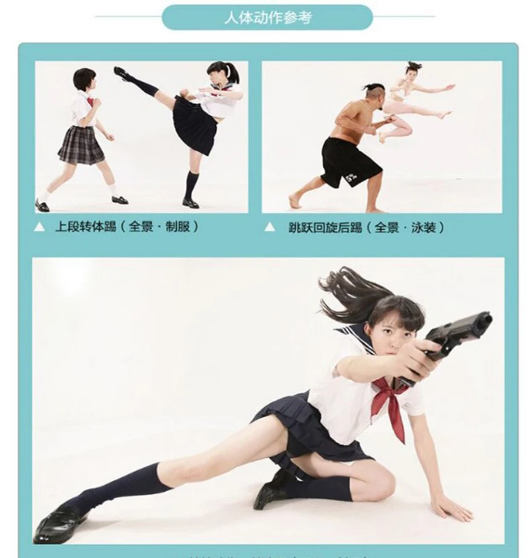 Игра аниме персонаж боевик женщина бой персонажи мультфильмов тело человека