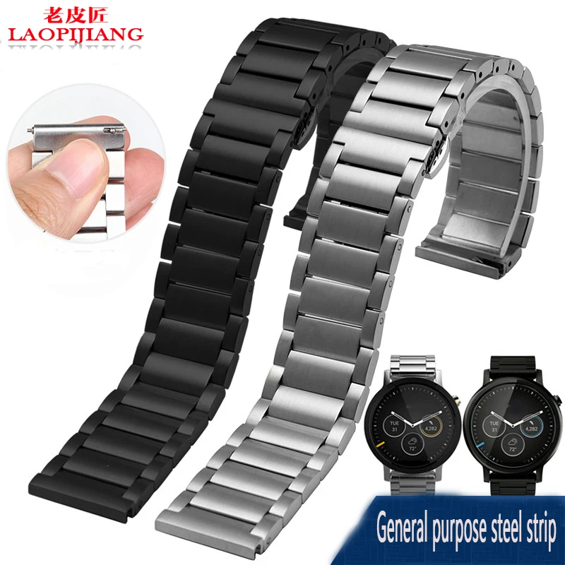 Laopijiang 360 Motorola two generation Ticwatch GearS2 Samsung умные часы с ремешком из нержавеющей стали |
