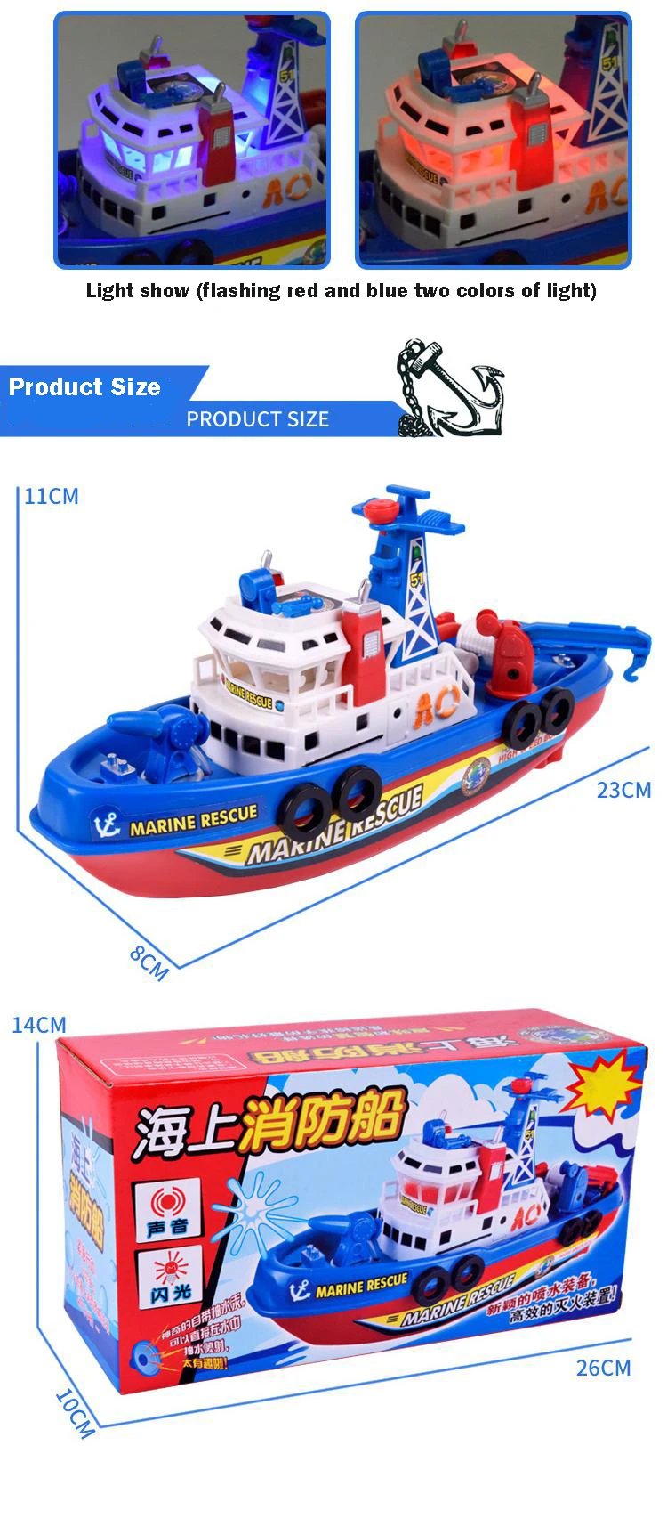 Детская электрическая морская пожарная лодка, игрушки для ванной, модель лодки, игрушка для ванной, Электрический водный корабль, музыкальные игрушки для детей, игрушки для плавания