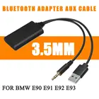 12V модуль bluetooth адаптер Беспроводной Радио Стерео AUX-IN Aux Кабель-адаптер USB 3,5 мм разъем для BMW E90 E91 E92 E93